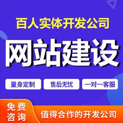 臨清羨林小學(xué)網(wǎng)站建設(shè)與托管服務(wù)（2025年02月實(shí)測）