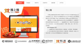 南昌網(wǎng)站建設(shè)與小程序開發(fā) 一站式數(shù)字化解決方案