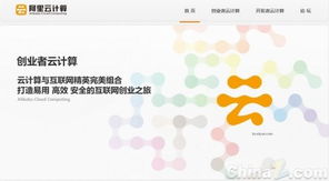 阿里云多款產(chǎn)品終極內(nèi)測 下半年或集中爆發(fā)，助力網(wǎng)站優(yōu)化